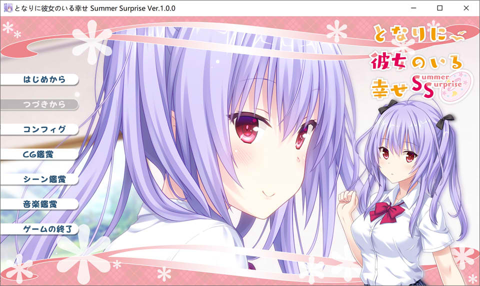 【日系/ADV】 身边有她幸福美满-完全版 AI汉化版+全CG存档★5部合集【新汉化/4.4G】-次元神域 【日系/ADV】 身边有她幸福美满-完全版 AI汉化版+全CG存档★5部合集【新汉化/4.4G】-次元神域
