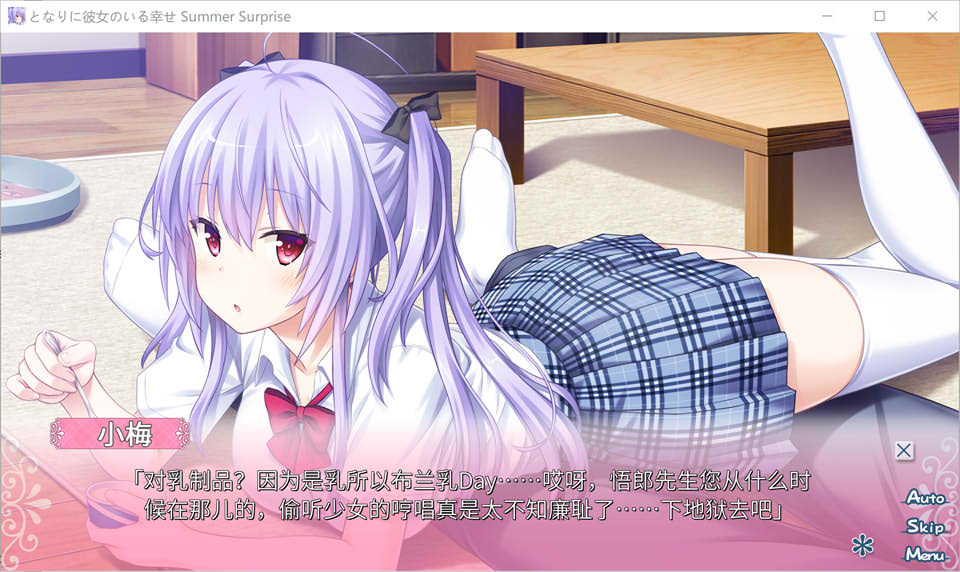 【日系/ADV】 身边有她幸福美满-完全版 AI汉化版+全CG存档★5部合集【新汉化/4.4G】-次元神域 【日系/ADV】 身边有她幸福美满-完全版 AI汉化版+全CG存档★5部合集【新汉化/4.4G】-次元神域