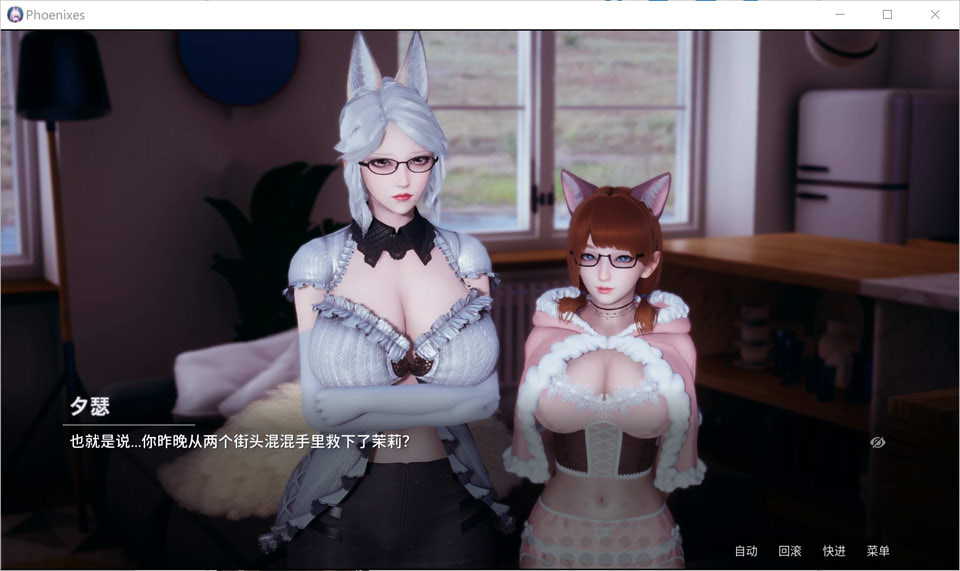 【欧美】 凤凰 Phoenixes V0.12官方中文版【PC+安卓】【10月更新/4.2G】-次元神域 【欧美】 凤凰 Phoenixes V0.12官方中文版【PC+安卓】【10月更新/4.2G】-次元神域