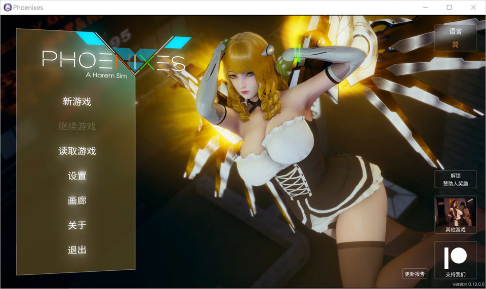 【欧美】 凤凰 Phoenixes V0.12官方中文版【PC+安卓】【10月更新/4.2G】-次元神域 【欧美】 凤凰 Phoenixes V0.12官方中文版【PC+安卓】【10月更新/4.2G】-次元神域