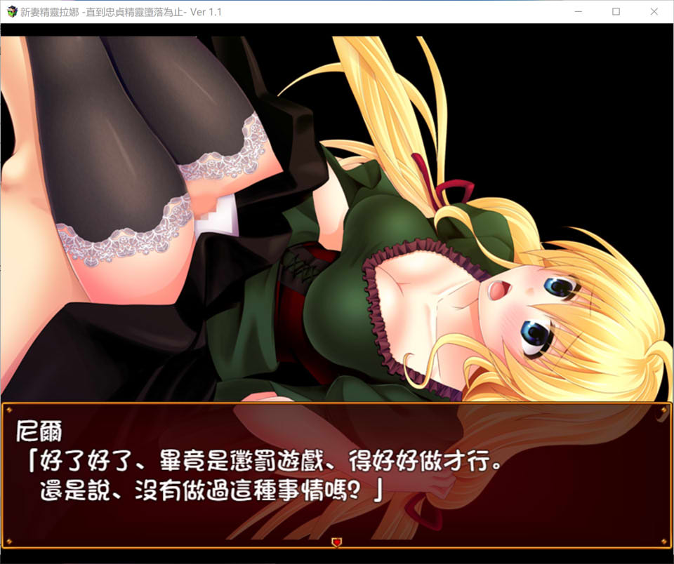 【日系/RPG】 魔法少女魔法☆娜娜卡 AI汉化作弊版【PC+安卓】【新汉化/2.9G】-次元神域 【日系/RPG】 魔法少女魔法☆娜娜卡 AI汉化作弊版【PC+安卓】【新汉化/2.9G】-次元神域
