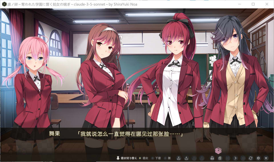 【日系/ADV】 虏之绊~掠夺学园与处钕哀鸣 AI汉化版+存档+全DLC【新汉化/4.2G】-次元神域 【日系/ADV】 虏之绊~掠夺学园与处钕哀鸣 AI汉化版+存档+全DLC【新汉化/4.2G】-次元神域