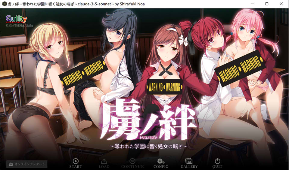 【日系/ADV】 虏之绊~掠夺学园与处钕哀鸣 AI汉化版+存档+全DLC【新汉化/4.2G】-次元神域 【日系/ADV】 虏之绊~掠夺学园与处钕哀鸣 AI汉化版+存档+全DLC【新汉化/4.2G】-次元神域