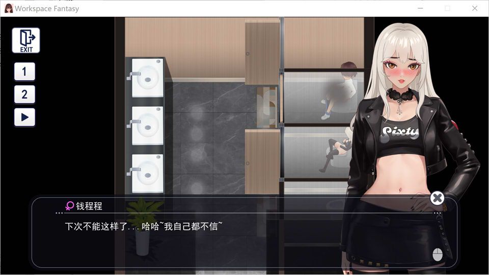 【国产/SLG】 职场幻想V1.2.16 官方中文无修版+全回想存档【10月底更新/3.2G】-次元神域 【国产/SLG】 职场幻想V1.2.16 官方中文无修版+全回想存档【10月底更新/3.2G】-次元神域