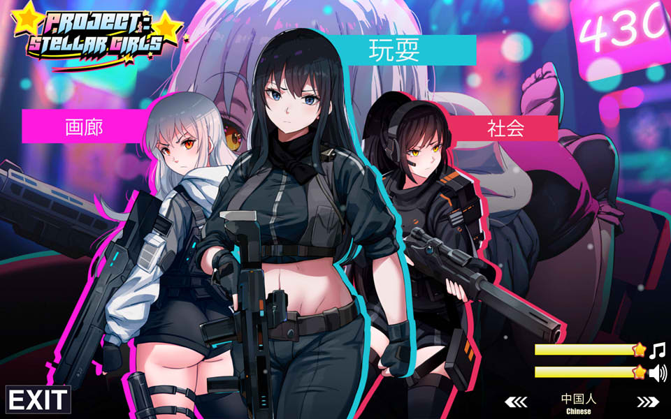 【日系/SLG】 计划-恒星女孩 STEAM官方中文无修版【10月新作/800M】-次元神域 【日系/SLG】 计划-恒星女孩 STEAM官方中文无修版【10月新作/800M】-次元神域