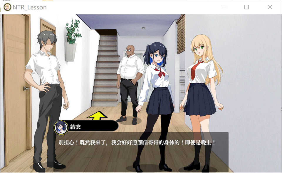【日系/SLG】 NTR课程V1.6 官方中文版【10月底更新/4.5G】-次元神域 【日系/SLG】 NTR课程V1.6 官方中文版【10月底更新/4.5G】-次元神域