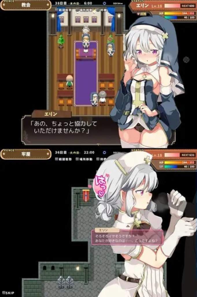 【日系/RPG】 女骑士艾琳 STEAM官方中文无修版+全回想存档【新作/400M】-次元神域 【日系/RPG】 女骑士艾琳 STEAM官方中文无修版+全回想存档【新作/400M】-次元神域