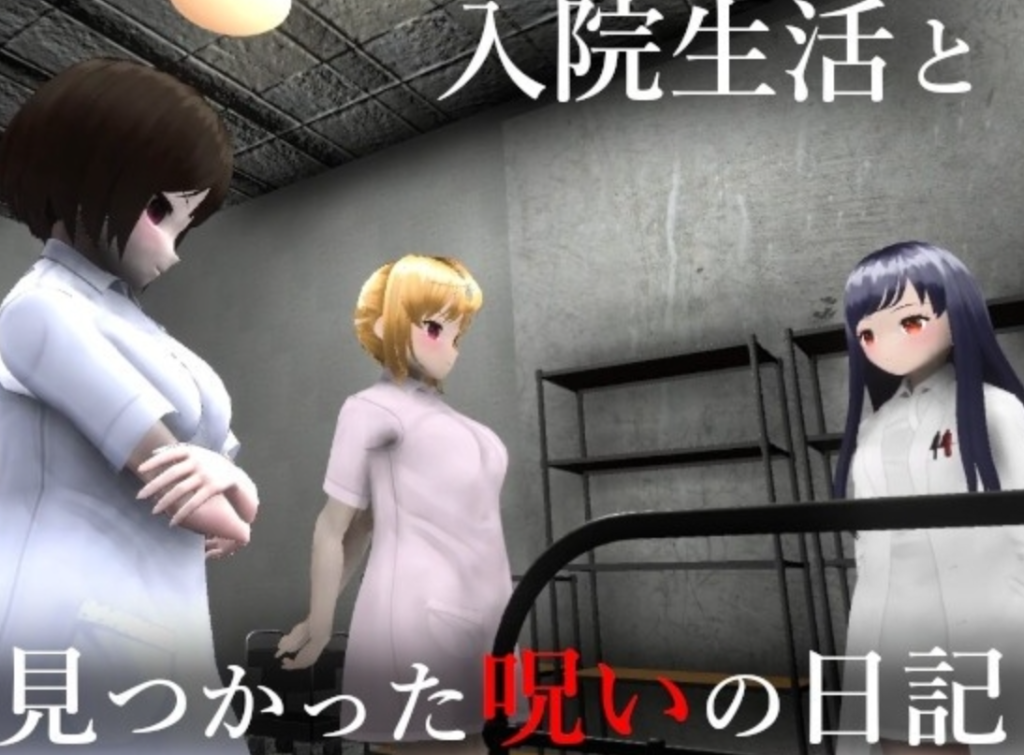 【日系/RPG】狂鬼的女医 ~支配与魅惑之夜~ 云翻汉化版+存档【10月新作/700M】-次元神域 【日系/RPG】狂鬼的女医 ~支配与魅惑之夜~ 云翻汉化版+存档【10月新作/700M】-次元神域