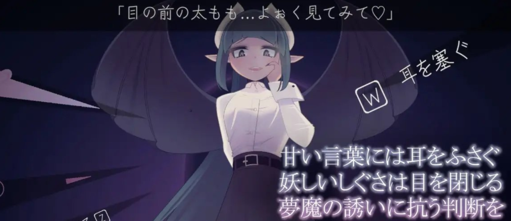 【日系/SLG】 少年与梦魔 云翻汉化版【10月新作/500M】-次元神域 【日系/SLG】 少年与梦魔 云翻汉化版【10月新作/500M】-次元神域