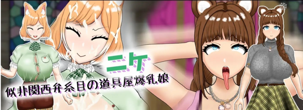 【日系/RPG】 童贞神父赛明 -愤怒与愉悦的爆乳H- AI汉化版+存档【新汉化/2.5G】-次元神域 【日系/RPG】 童贞神父赛明 -愤怒与愉悦的爆乳H- AI汉化版+存档【新汉化/2.5G】-次元神域