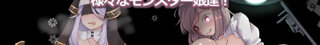 【日系/RPG】 姐弟恋ARPG:怪物娘战记 AI汉化版+全回想存档【新汉化/2G】-次元神域 【日系/RPG】 姐弟恋ARPG:怪物娘战记 AI汉化版+全回想存档【新汉化/2G】-次元神域
