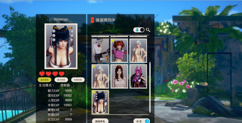 【3D/日系】AI少女/中文版|内置简中汉化|含附件包【补/容量70GB+140GB双版】-次元神域 【3D/日系】AI少女/中文版|内置简中汉化|含附件包【补/容量70GB+140GB双版】-次元神域