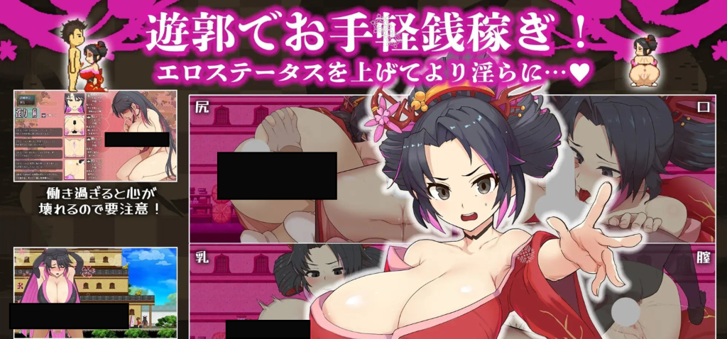 【日系】 樱花御前 AI汉化版+全回想存档★像素ACT【10月新作/1.5G】-次元神域 【日系】 樱花御前 AI汉化版+全回想存档★像素ACT【10月新作/1.5G】-次元神域