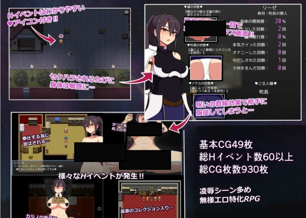 【日式RPG/淫堕/新作】 莉泽与试炼之街 リーゼと試練の街 PC+安卓 机翻版+全CG存档 【1.1GM】-次元神域 【日式RPG/淫堕/新作】 莉泽与试炼之街 リーゼと試練の街 PC+安卓 机翻版+全CG存档 【1.1GM】-次元神域