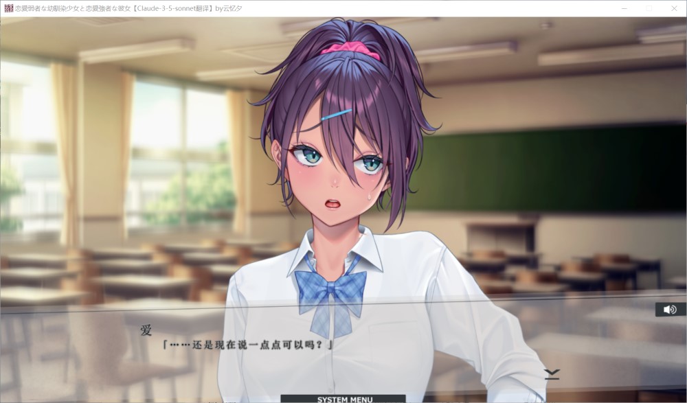 【日系/GAL】 恋爱弱者的青梅竹马少女与恋爱强者的她 AI汉化版+全CG存档【新汉化/1.5G】-次元神域 【日系/GAL】 恋爱弱者的青梅竹马少女与恋爱强者的她 AI汉化版+全CG存档【新汉化/1.5G】-次元神域