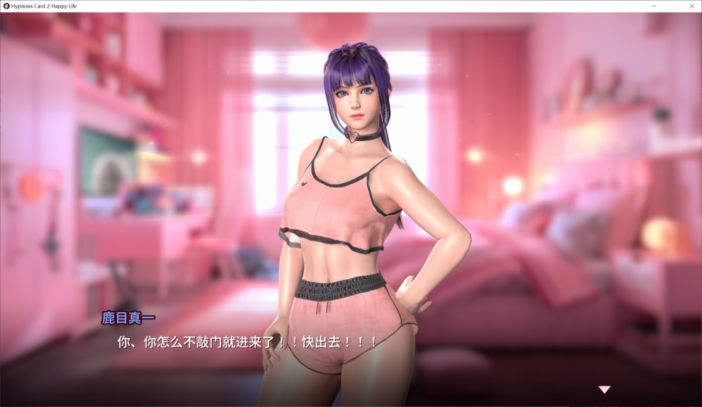 【日系/SLG】 催眠卡牌2 幸福生活 官方中文版【新作/1.1G】-次元神域 【日系/SLG】 催眠卡牌2 幸福生活 官方中文版【新作/1.1G】-次元神域