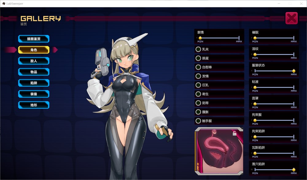【日系/SLG】 研究所清理官 -朵洛丝的秘密实验记录-官方中文版【新作】【400MB】-次元神域 【日系/SLG】 研究所清理官 -朵洛丝的秘密实验记录-官方中文版【新作】【400MB】-次元神域