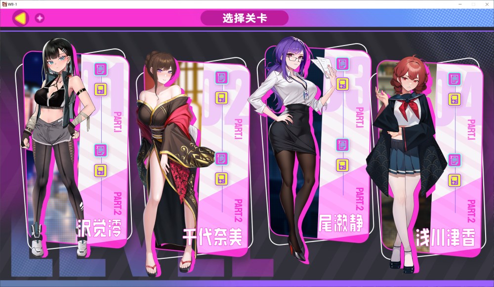 【日系/SLG】Avenger ~欲望都市的少女与复仇者 官方中文步兵版【新作】【300MB】-次元神域 【日系/SLG】Avenger ~欲望都市的少女与复仇者 官方中文步兵版【新作】【300MB】-次元神域
