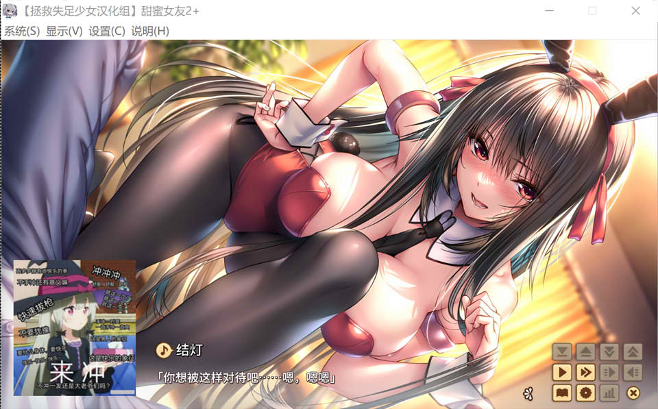 【日系/GAL】 甜蜜女友2+ 精翻汉化版+全特典+全CG存档★全CV【新整合/10G】-次元神域 【日系/GAL】 甜蜜女友2+ 精翻汉化版+全特典+全CG存档★全CV【新整合/10G】-次元神域