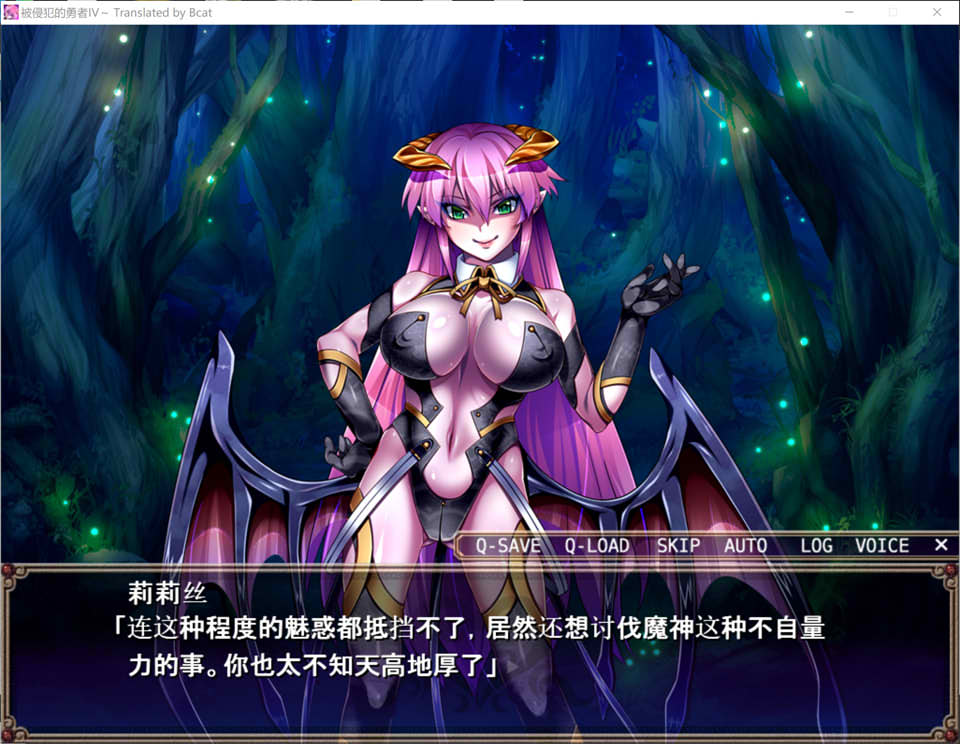 【日系/ADV】 被侵犯的勇者IV ~我受不了了,我的欧金金已经到极限了~ AI汉化版【新汉化/2.4G】-次元神域 【日系/ADV】 被侵犯的勇者IV ~我受不了了,我的欧金金已经到极限了~ AI汉化版【新汉化/2.4G】-次元神域