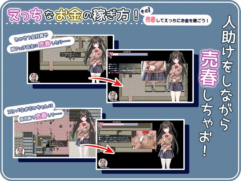 【探索RPG/制服JK/羞耻露出】清纯少女的性骚扰卖淫活动(せいそ・ざ・びっち ~清楚ちゃんのセクハラ売春性活~)V1.0 汉化 【650MB】-次元神域 【探索RPG/制服JK/羞耻露出】清纯少女的性骚扰卖淫活动(せいそ・ざ・びっち ~清楚ちゃんのセクハラ売春性活~)V1.0 汉化 【650MB】-次元神域