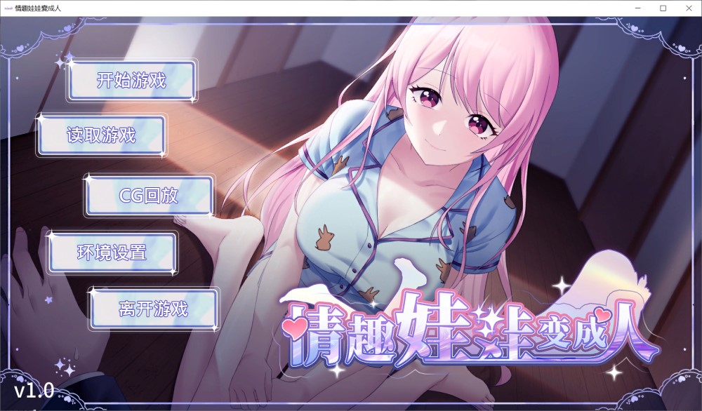 【日系/SLG】 情趣娃娃变成人 官方中文步兵版+自带全回想解放【新作/560M】-次元神域 【日系/SLG】 情趣娃娃变成人 官方中文步兵版+自带全回想解放【新作/560M】-次元神域