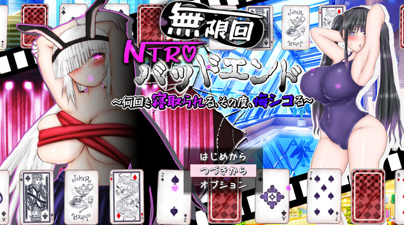 DL11月新作【互动SLG/被NTR/暗示】無限回NTRバッドエンド~何回も寝取られる、その度悔シコる~ V1.0 AI汉化【2.90G】-次元神域 DL11月新作【互动SLG/被NTR/暗示】無限回NTRバッドエンド~何回も寝取られる、その度悔シコる~ V1.0 AI汉化【2.90G】-次元神域