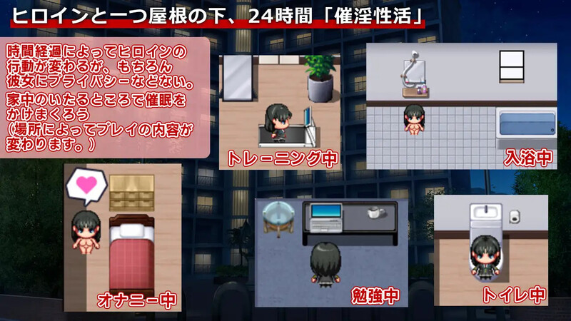 DL11月新作【探索RPG/日常生活/制服JK】催淫性活 V1.01 AI汉化【PC+安卓双端-800MB】-次元神域 DL11月新作【探索RPG/日常生活/制服JK】催淫性活 V1.01 AI汉化【PC+安卓双端-800MB】-次元神域