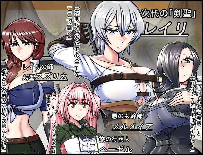 DL11月新作【爆款RPG/爆乳/异种X】龙征服(ドラゴンコンキスタ)V1.1 内置AI汉化【PC+安卓双端-3G】-次元神域 DL11月新作【爆款RPG/爆乳/异种X】龙征服(ドラゴンコンキスタ)V1.1 内置AI汉化【PC+安卓双端-3G】-次元神域