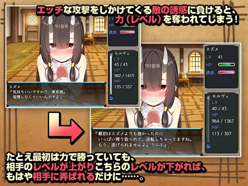 【爆款RPG/男受/反向X】天堂漫步的序曲(楽園歩きのリフレイン)V1.0 内置AI汉化【PC+安卓双端-1.30G】-次元神域 【爆款RPG/男受/反向X】天堂漫步的序曲(楽園歩きのリフレイン)V1.0 内置AI汉化【PC+安卓双端-1.30G】-次元神域