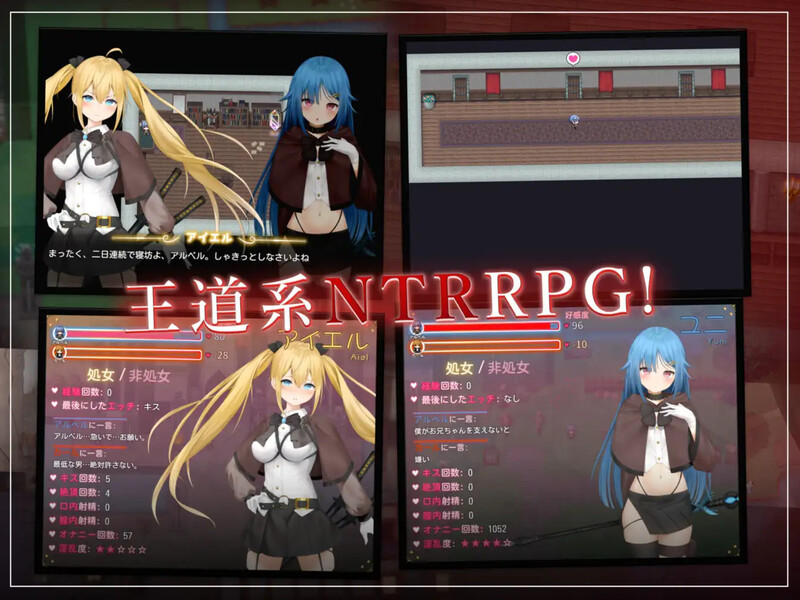 【回合RPG/背德NTR/恶堕】过错 ~违背的约定~【11月新作/800MB】-次元神域 【回合RPG/背德NTR/恶堕】过错 ~违背的约定~【11月新作/800MB】-次元神域