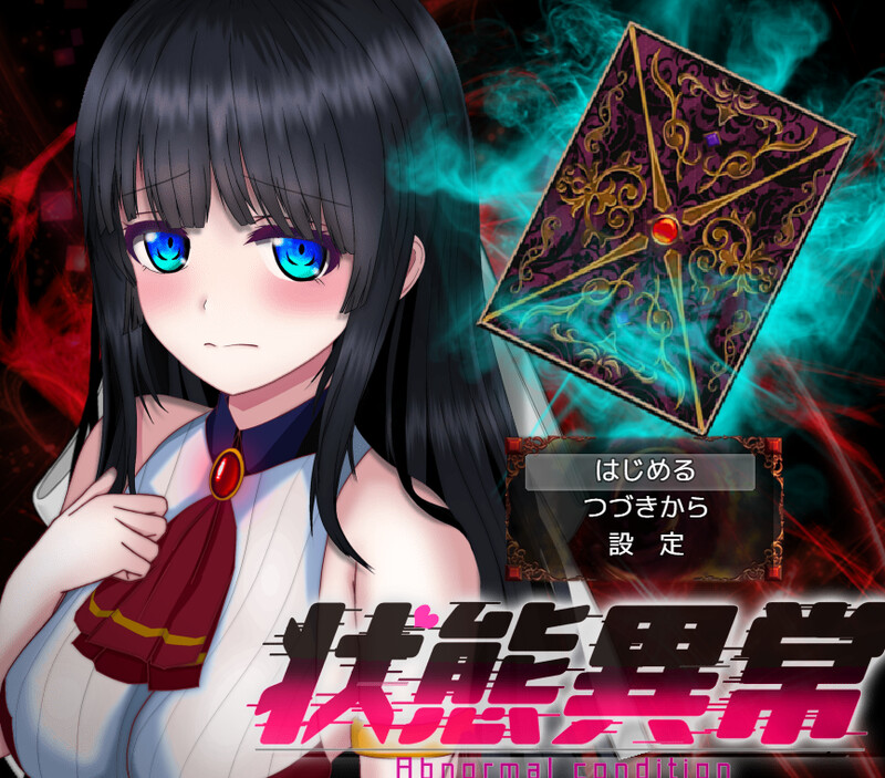 DL11月新作【爆款RPG/制服JK/强X】状態異常 =Abnormal Condition= ~弱体化/薬物中毒/恐怖/魅了編~ V1.0 AI汉化 【2.5G】-次元神域 DL11月新作【爆款RPG/制服JK/强X】状態異常 =Abnormal Condition= ~弱体化/薬物中毒/恐怖/魅了編~ V1.0 AI汉化 【2.5G】-次元神域