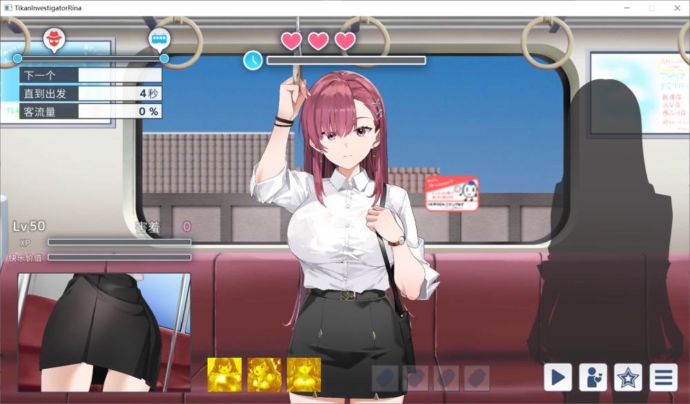 【日系】 诱饵色狼调查员莉娜V0.07 官中AI汉化版【新作】【200MB】-次元神域