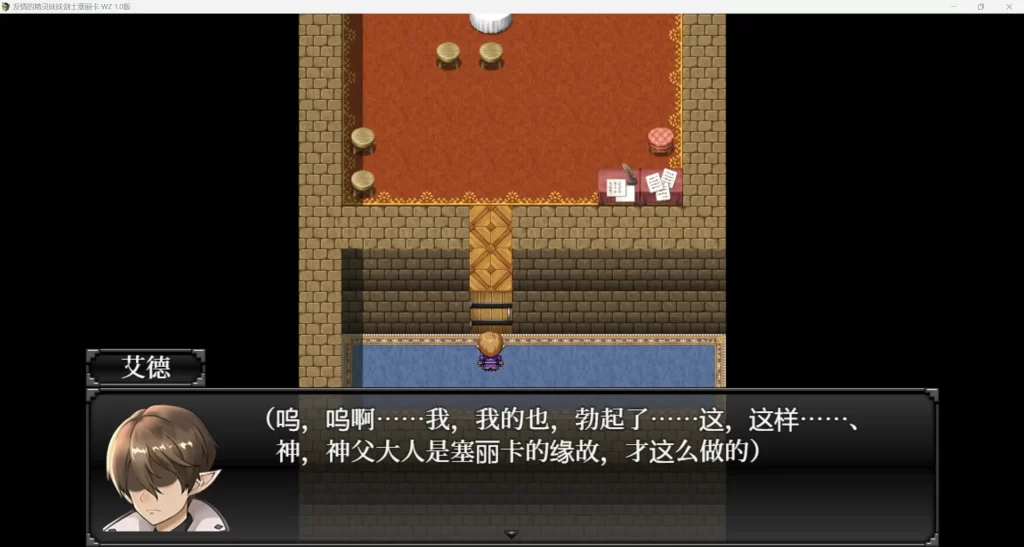 【日系RPG/AIGPT汉化/2D】NTR发情妹妹赛利卡 WZ 1.0版【PC+安卓/1.72g】-次元神域 【日系RPG/AIGPT汉化/2D】NTR发情妹妹赛利卡 WZ 1.0版【PC+安卓/1.72g】-次元神域