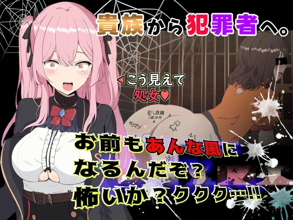 【RPG更新/战斗H/动态/PC】突破 碧蓝七重肉壶(ブレイクスルー-碧き七つの肉壺-)V1.0+存档【1G】-次元神域 【RPG更新/战斗H/动态/PC】突破 碧蓝七重肉壶(ブレイクスルー-碧き七つの肉壺-)V1.0+存档【1G】-次元神域