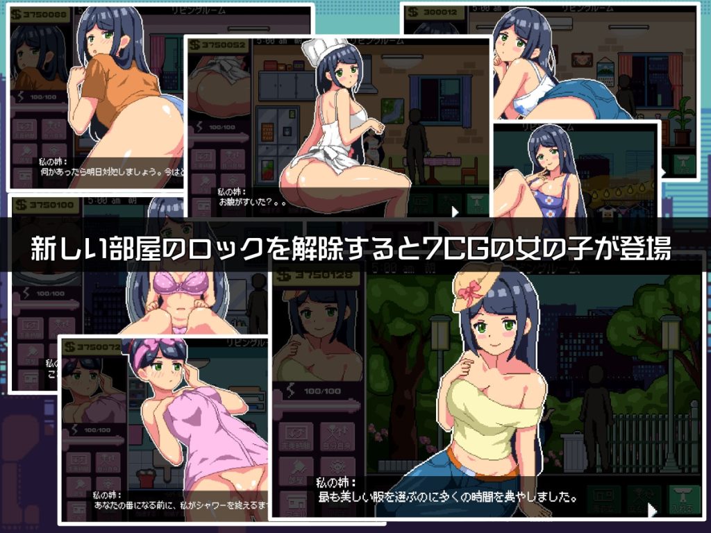 【SLG/机翻/动态】和姐姐住在一起/姉と住む【235M】-次元神域 【SLG/机翻/动态】和姐姐住在一起/姉と住む【235M】-次元神域