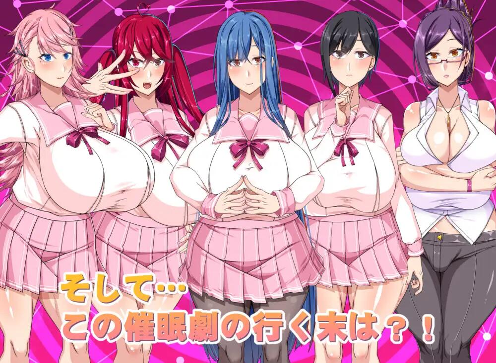 【RPG/AI汉化/PC】巨乳催眠色情软件学院 でかパイ催眠エロアプリ学園【1.22G】-次元神域 【RPG/AI汉化/PC】巨乳催眠色情软件学院 でかパイ催眠エロアプリ学園【1.22G】-次元神域