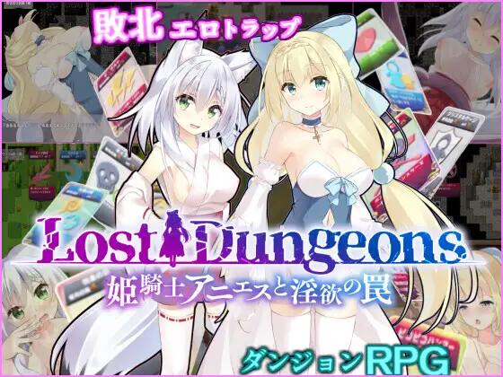 【RPG/中文/PC+安卓】公主骑士安妮与淫欲陷阱 姫騎士アニエスと淫欲の罠 V1.0 汉化作弊版【1.79G】-次元神域 【RPG/中文/PC+安卓】公主骑士安妮与淫欲陷阱 姫騎士アニエスと淫欲の罠 V1.0 汉化作弊版【1.79G】-次元神域