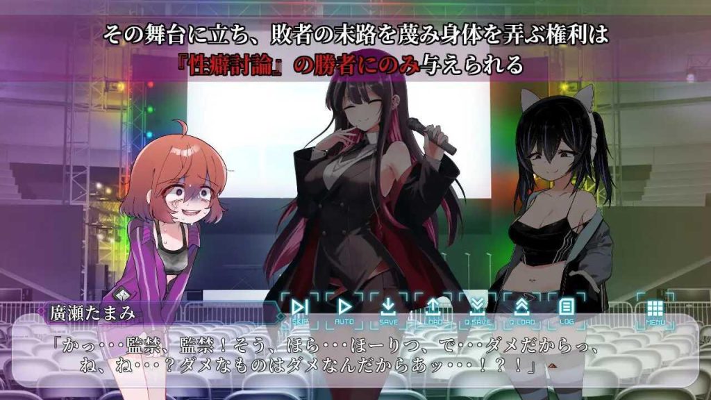 【SLG/机翻/PC】性癖討論~Smile Harassment Island~【2.58G】-次元神域 【SLG/机翻/PC】性癖討論~Smile Harassment Island~【2.58G】-次元神域