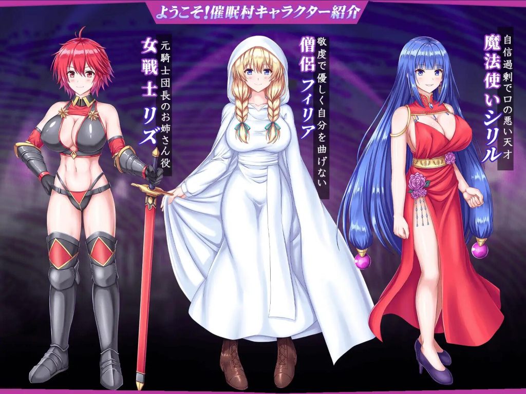 【RPG/AI汉化/PC】欢迎来到催眠村 ようこそ!催○村+存档【350M】-次元神域 【RPG/AI汉化/PC】欢迎来到催眠村 ようこそ!催○村+存档【350M】-次元神域