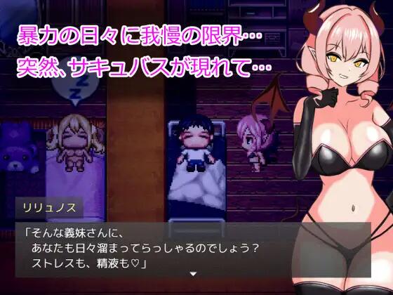 【RPG/AI汉化/双端】言听计从!义妹催情!言いなり!義妹催○! 【1.29G】-次元神域 【RPG/AI汉化/双端】言听计从!义妹催情!言いなり!義妹催○! 【1.29G】-次元神域