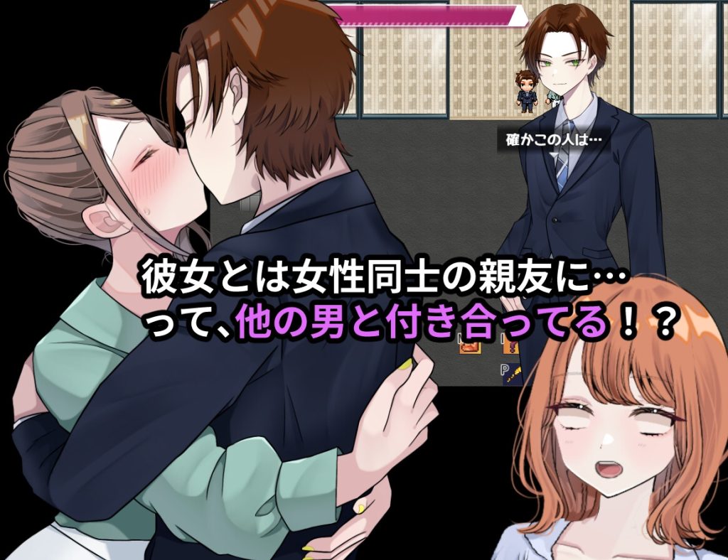 【RPG/AI汉化/动态】【NTR×TS】リバース・ハーツ アーリーアクセス【2.31g】-次元神域 【RPG/AI汉化/动态】【NTR×TS】リバース・ハーツ アーリーアクセス【2.31g】-次元神域