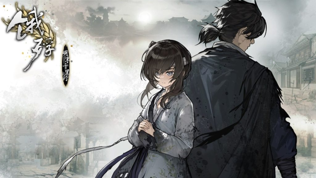【PC/ADV/士兵】 饿殍:明末千里行 TheHungry Lambver1.30 官方中文版【1G】-次元神域 【PC/ADV/士兵】 饿殍:明末千里行 TheHungry Lambver1.30 官方中文版【1G】-次元神域