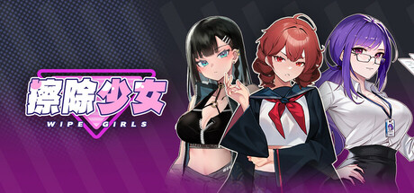 【日系/SLG】Avenger ~欲望都市的少女与复仇者 官方中文步兵版【新作】【300MB】-次元神域 【日系/SLG】Avenger ~欲望都市的少女与复仇者 官方中文步兵版【新作】【300MB】-次元神域