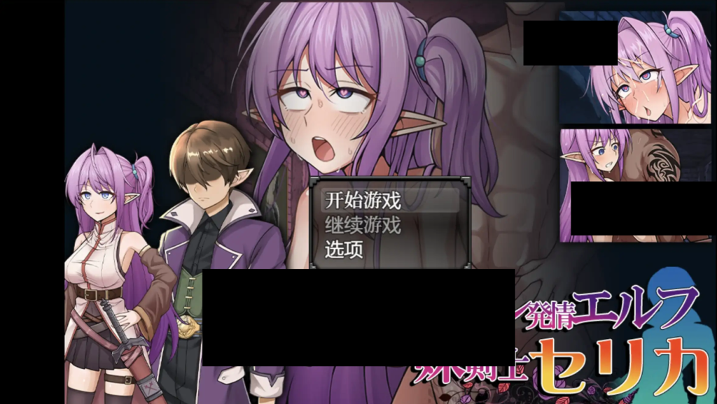 【日系RPG/AIGPT汉化/2D】NTR发情妹妹赛利卡 WZ 1.0版【PC+安卓/1.72g】-次元神域 【日系RPG/AIGPT汉化/2D】NTR发情妹妹赛利卡 WZ 1.0版【PC+安卓/1.72g】-次元神域