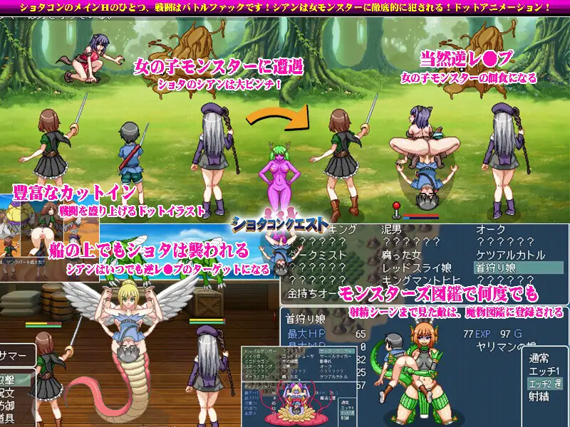 【回合RPG/战斗H/像素动态】讨伐:我的阴茎被盯上了(ショタコンクエスト~僕のおち〇ちんが狙われている!~)V1.5 DL【官中/2G】-次元神域 【回合RPG/战斗H/像素动态】讨伐:我的阴茎被盯上了(ショタコンクエスト~僕のおち〇ちんが狙われている!~)V1.5 DL【官中/2G】-次元神域