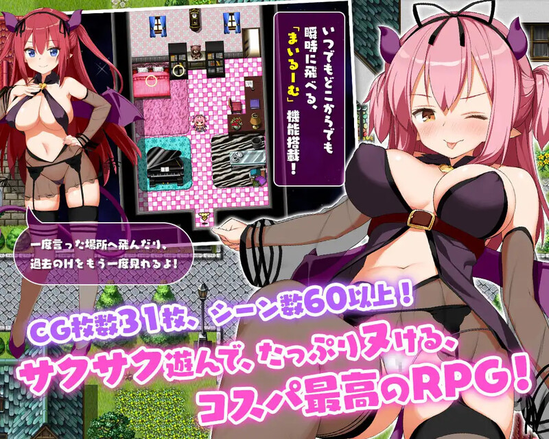 【经典RPG/卖春/幻想/强X】淫魔精液探検記(淫魔ネムのChuChu精液探検記)V1.1.0 内置AI汉化【双端-1.10G】-次元神域 【经典RPG/卖春/幻想/强X】淫魔精液探検記(淫魔ネムのChuChu精液探検記)V1.1.0 内置AI汉化【双端-1.10G】-次元神域