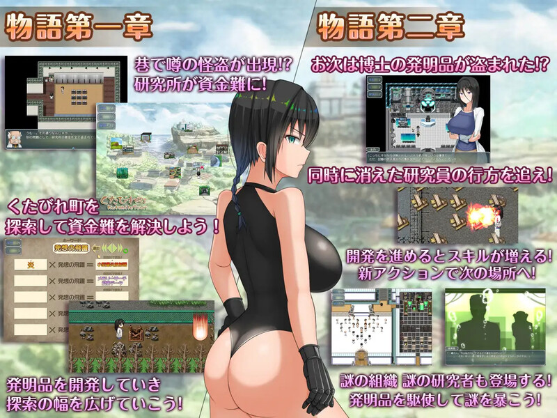 DL11月新作【爆款RPG/羞耻/露出】H?智慧?爆乳研究员的异常探究性质!(H?英知?探求性質!)V1.0 AI汉化【2.40G】-次元神域 DL11月新作【爆款RPG/羞耻/露出】H?智慧?爆乳研究员的异常探究性质!(H?英知?探求性質!)V1.0 AI汉化【2.40G】-次元神域