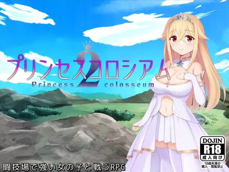 DL11月新作【爆款RPG/战斗H/魅魔/动态】公主斗技场2(プリンセスコロシアム2)V1.0 AI汉化【2.20G】-次元神域 DL11月新作【爆款RPG/战斗H/魅魔/动态】公主斗技场2(プリンセスコロシアム2)V1.0 AI汉化【2.20G】-次元神域