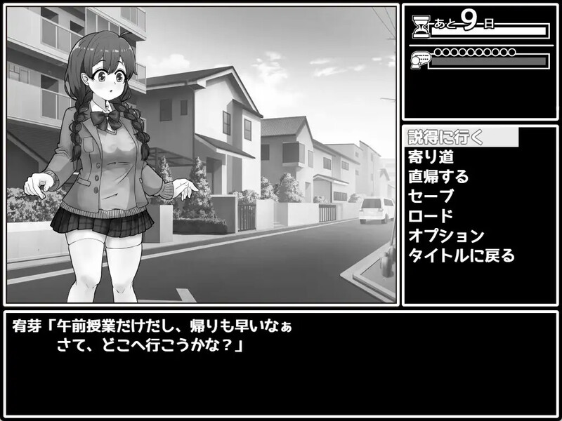 【更新/互动SLG/制服JK/淫乱】せっとく!委員長 V1.03 内置AI汉化【双端-600MB】-次元神域 【更新/互动SLG/制服JK/淫乱】せっとく!委員長 V1.03 内置AI汉化【双端-600MB】-次元神域